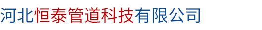 河北美女直播全婐APP免费下载管道科技有限公司